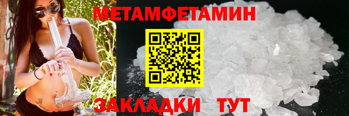 Амфетамин 97% Нижний Новгород