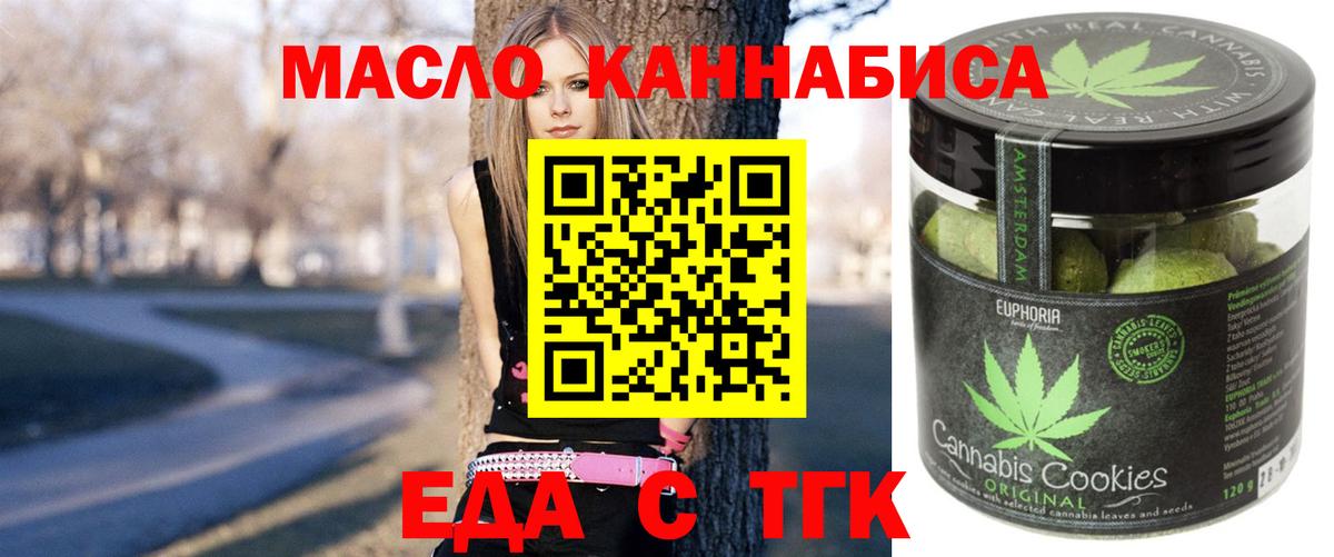 Canna-Cookies конопля  Вход с VPN  Нижний Новгород 