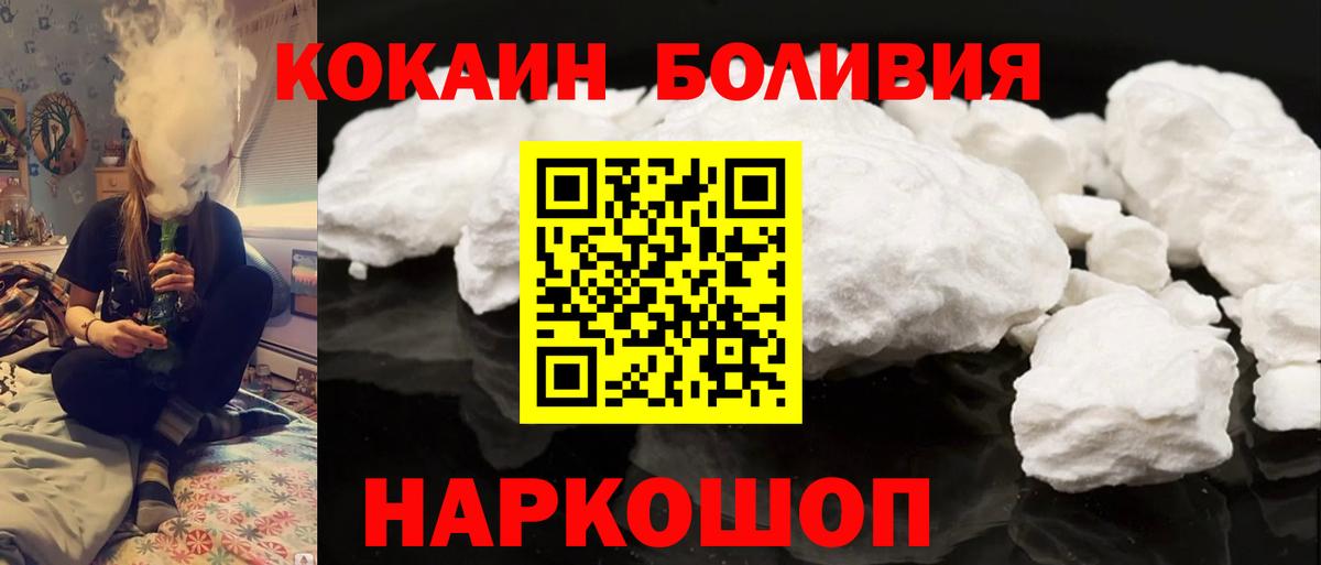 КОКАИН VHQ Нижний Новгород