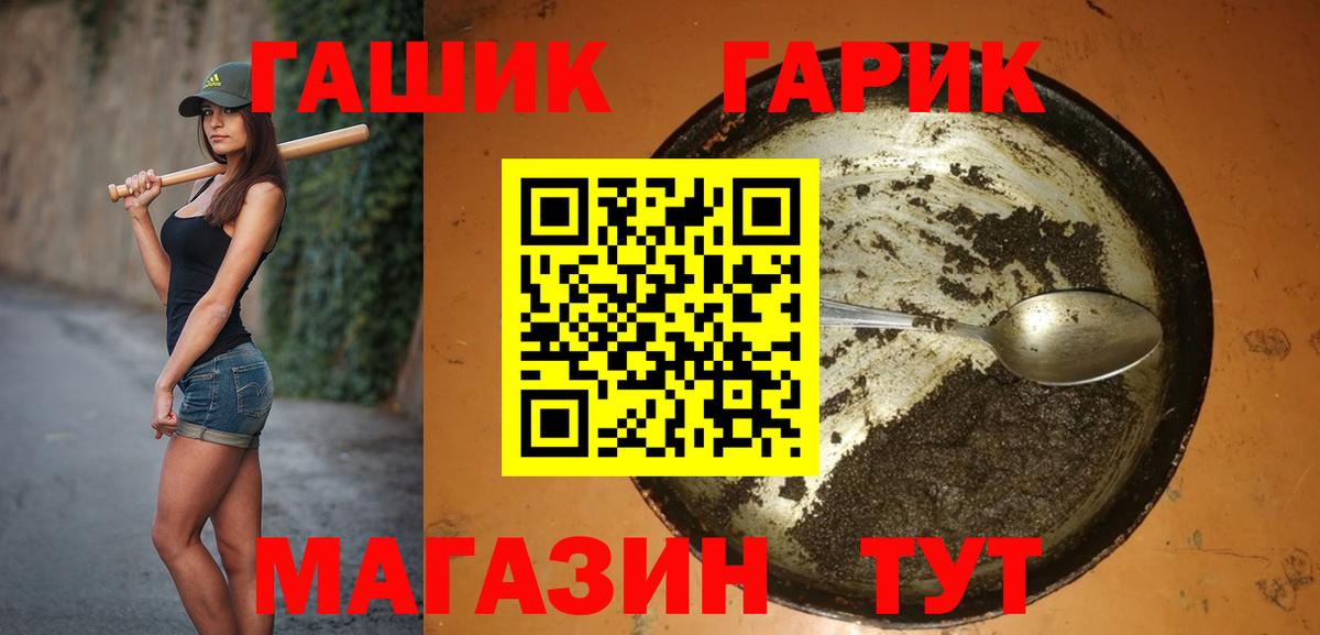 ГАШ  ГАШИШ AMNESIA HAZE  Вход с VPN  Нижний Новгород 