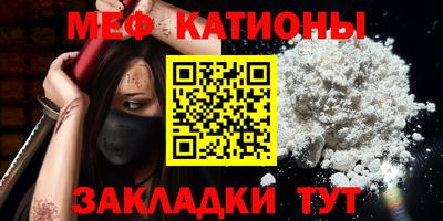 мефедрон VHQ Жуковский