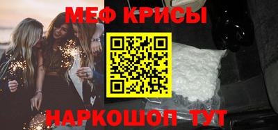 мефедрон VHQ Жуковский