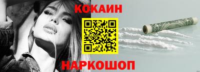 COCAINE Заволжье