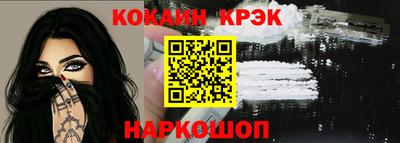 COCAINE Заволжье