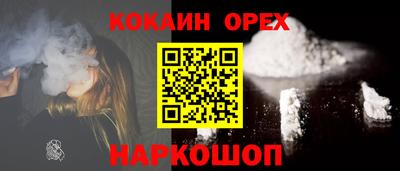 COCAINE Заволжье