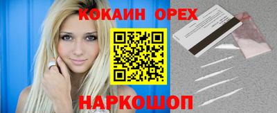 COCAINE Заволжье