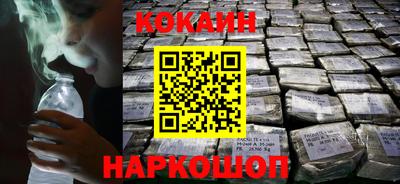 COCAINE Заволжье