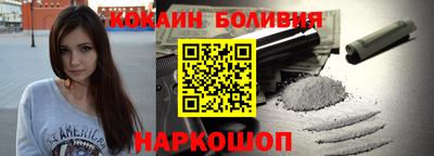 COCAINE Заволжье