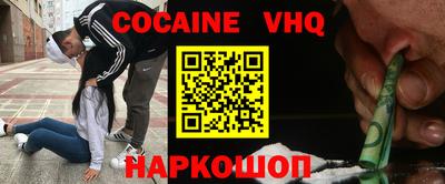 спайс Заводоуковск