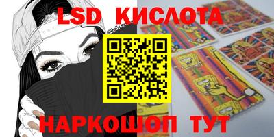 спайс Заводоуковск
