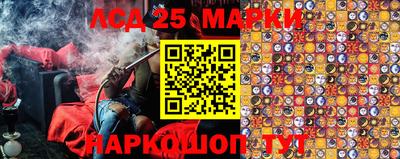 мефедрон VHQ Жуковский