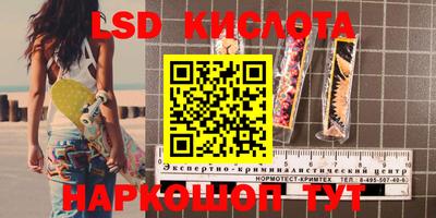мефедрон VHQ Жуковский