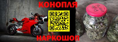 спайс Заводоуковск