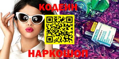 спайс Заводоуковск
