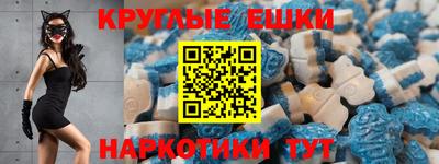 спайс Заводоуковск