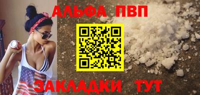 мефедрон VHQ Жуковский