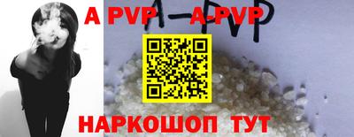 спайс Заводоуковск