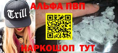 дживик Дубна
