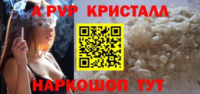 мефедрон VHQ Жуковский