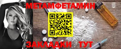 спайс Заводоуковск