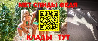 спайс Заводоуковск