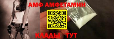 спайс Заводоуковск