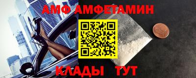 мефедрон VHQ Жуковский