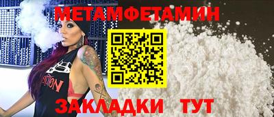 спайс Заводоуковск