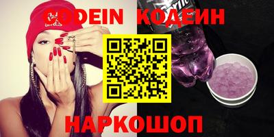 мефедрон VHQ Жуковский