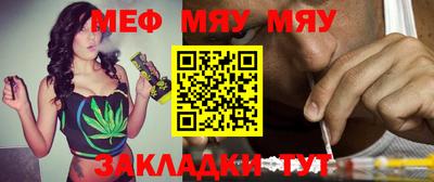 мефедрон VHQ Жуковский