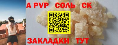 спайс Заводоуковск