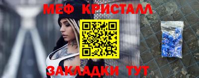мет Донской