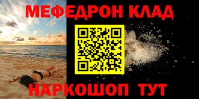 спайс Заводоуковск