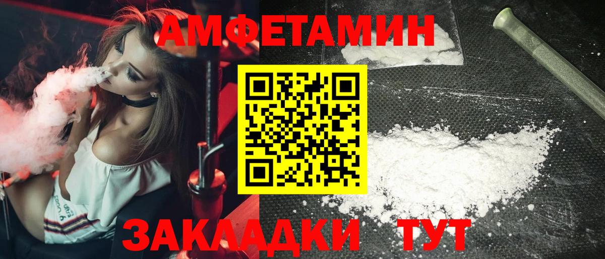 Нижний Новгород  Метамфетамин винт  Вход с VPN 