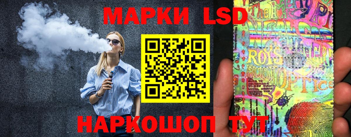 Марки 25I-NBOMe 1500мкг Нижний Новгород