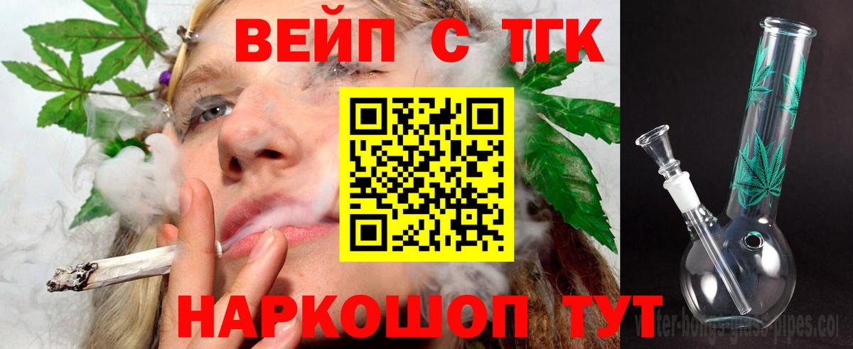 блэк спрут ССЫЛКА  Вход с VPN  Нижний Новгород  ТГК гашишное масло  Дистиллят ТГК гашишное масло 
