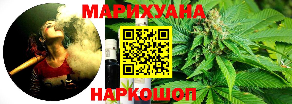 Канабис AK-47  Вход с VPN  Бошки марихуана OG Kush  Нижний Новгород  МАРИХУАНА тримм 